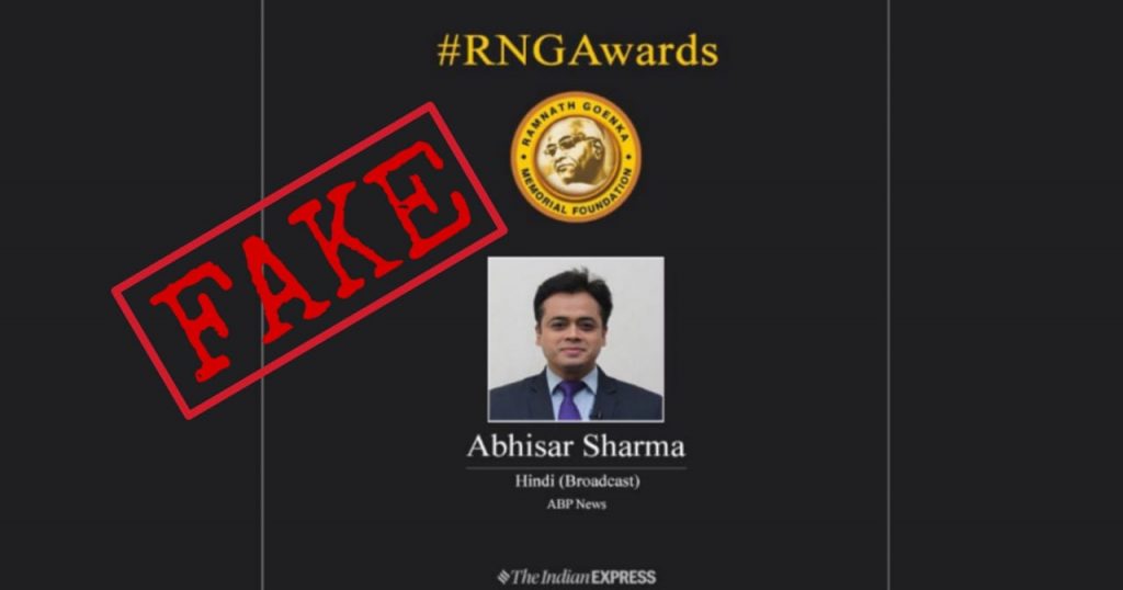 News that Abhisar Sharma Won Award for Best Journalist Turns Out To Be Hoax