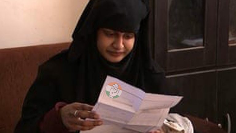 ISIS Bride Shamina Begum Gives Thumbs Up To Congress Manifesto