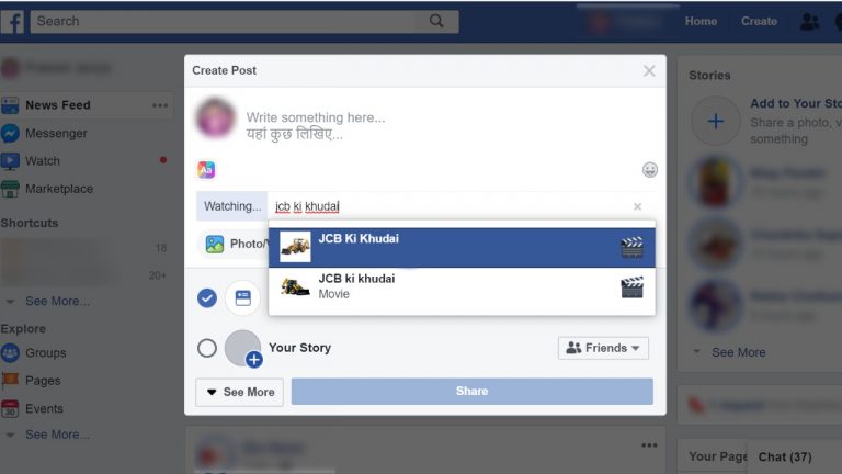 FB introduces ‘watching JCB’ just like the ‘eating dinner’ and ‘watching movie’ feature