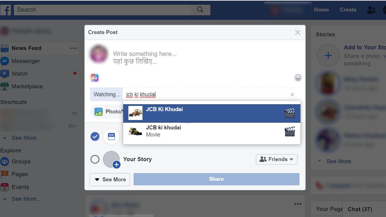 FB introduces ‘watching JCB’ just like the ‘eating dinner’ and ‘watching movie’ feature