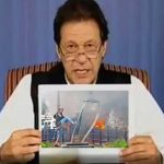 Pakistan passes Citizenship Amendment Bill, will grant citizenship to persecuted terrorists of neighboring nations