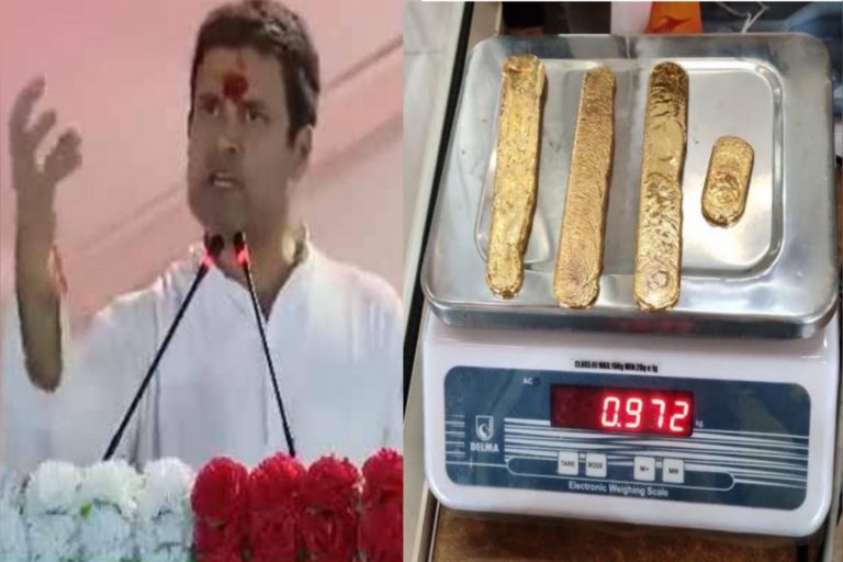 Rahul Gandhi’s Frequent Foreign Visits Under CISF Suspicion; Will Have To undergo Rectum-Gold Test Upon Return