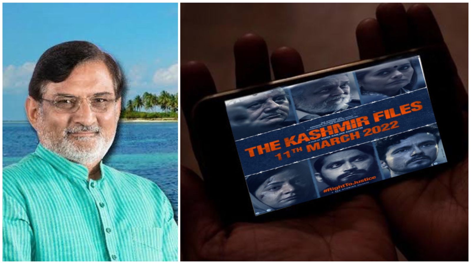 The Kashmir Files Free Lakshadweep