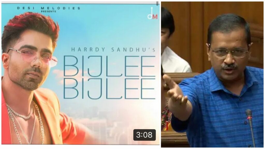 Bijlee Song Download Punjab