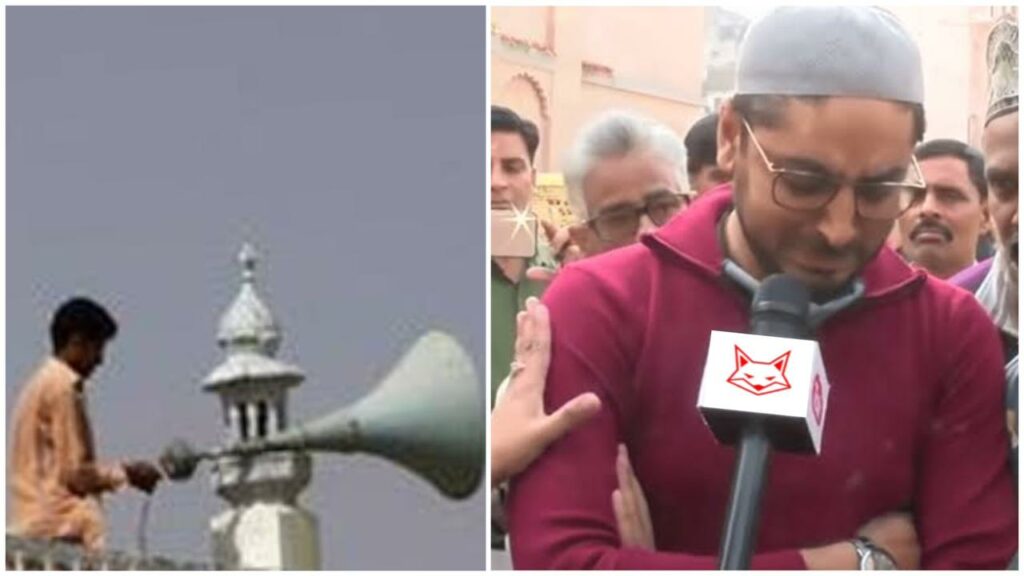 Loud speaker ban Muslims