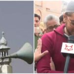 Loud speaker ban Muslims