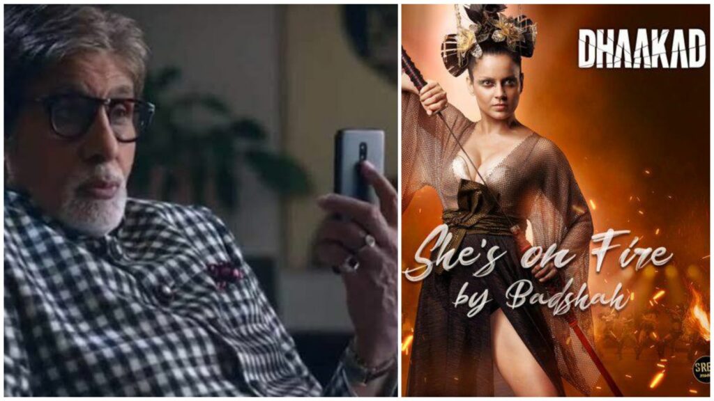 Amitabh Bachchan Kangana Dhaakad